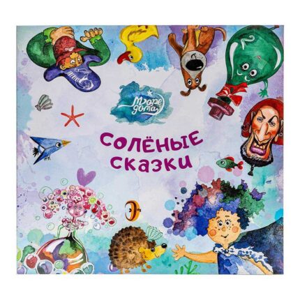 Книга для детей